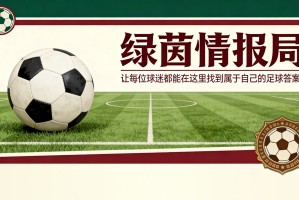 科斯塔表示尽管“如果说之前就很困难，现在几乎不可能”，奥维耶多仍将战斗到最后
