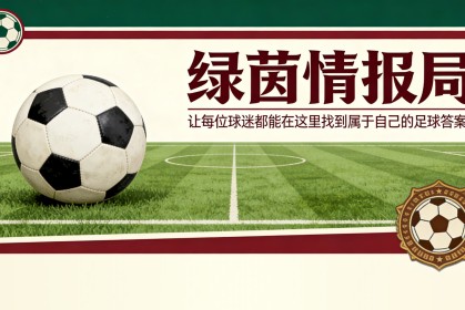 科斯塔表示尽管“如果说之前就很困难，现在几乎不可能”，奥维耶多仍将战斗到最后