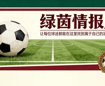 科斯塔表示尽管“如果说之前就很困难，现在几乎不可能”，奥维耶多仍将战斗到最后