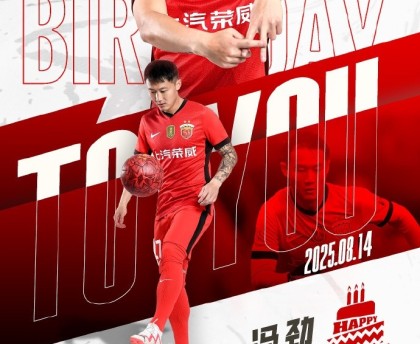 今天是海港足球俱乐部一线队球员冯劲的生日，让我们祝他生日快乐
