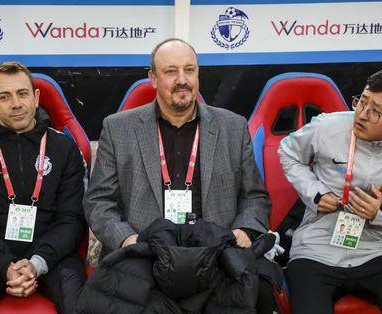 贝尼特斯风格将一直主宰大连人 新帅需他先认可